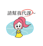 Hello, Mrs. Lin（個別スタンプ：31）