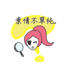 Hello, Mrs. Lin（個別スタンプ：32）