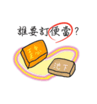 Hello, Mrs. Lin（個別スタンプ：34）