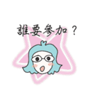 Hello, Mrs. Lin（個別スタンプ：36）