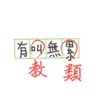 Hello, Mrs. Lin（個別スタンプ：38）