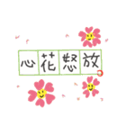 Hello, Mrs. Lin（個別スタンプ：40）