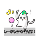 ▼しーちゃん▼名前スタンプfeat.ネコッチ（個別スタンプ：4）