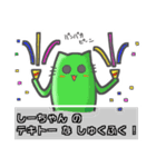 ▼しーちゃん▼名前スタンプfeat.ネコッチ（個別スタンプ：13）