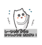 ▼しーちゃん▼名前スタンプfeat.ネコッチ（個別スタンプ：17）