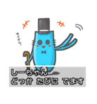 ▼しーちゃん▼名前スタンプfeat.ネコッチ（個別スタンプ：21）