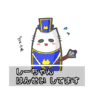 ▼しーちゃん▼名前スタンプfeat.ネコッチ（個別スタンプ：28）