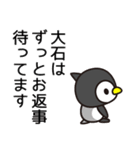 大石としての役割とは（個別スタンプ：12）