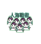 pilipala man（個別スタンプ：19）