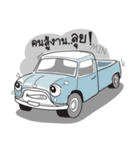 SMALL CAR LOVER（個別スタンプ：13）