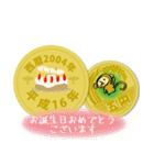 五円2004年（平成16年）（個別スタンプ：4）