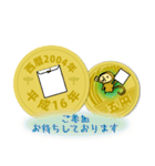 五円2004年（平成16年）（個別スタンプ：8）