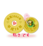 五円2004年（平成16年）（個別スタンプ：9）