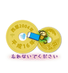 五円2004年（平成16年）（個別スタンプ：10）