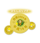 五円2004年（平成16年）（個別スタンプ：12）