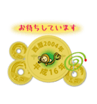 五円2004年（平成16年）（個別スタンプ：23）