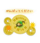 五円2004年（平成16年）（個別スタンプ：26）