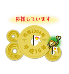 五円2004年（平成16年）（個別スタンプ：27）
