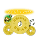 五円2004年（平成16年）（個別スタンプ：28）