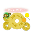 五円2004年（平成16年）（個別スタンプ：29）