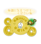 五円2004年（平成16年）（個別スタンプ：30）