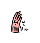 lover gloves（個別スタンプ：20）