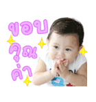 Porjai amazing baby（個別スタンプ：4）