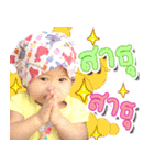 Porjai amazing baby（個別スタンプ：13）