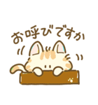 にゃんころとお友達（個別スタンプ：34）