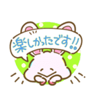 にゃんころとお友達（個別スタンプ：37）