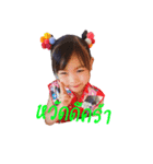 Jademitsu（個別スタンプ：1）