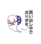 Asakusa Halloween Sticker（個別スタンプ：15）