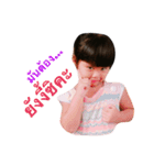 Nong JUNE JUNE（個別スタンプ：5）