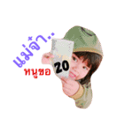 Nong JUNE JUNE（個別スタンプ：9）