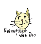 Cat ta Putt（個別スタンプ：2）