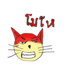 Cat ta Putt（個別スタンプ：12）