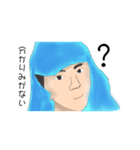 自分を描く（個別スタンプ：1）