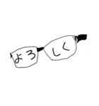自分を描く（個別スタンプ：9）