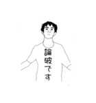 自分を描く（個別スタンプ：11）