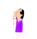 自分を描く（個別スタンプ：12）