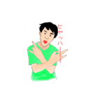 自分を描く（個別スタンプ：15）