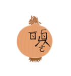 BOPO Vegetable Man（個別スタンプ：10）