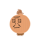 BOPO Vegetable Man（個別スタンプ：13）