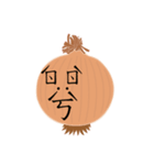 BOPO Vegetable Man（個別スタンプ：14）