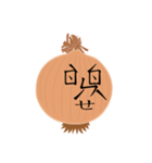 BOPO Vegetable Man（個別スタンプ：16）