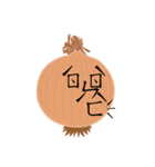 BOPO Vegetable Man（個別スタンプ：18）