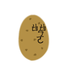 BOPO Vegetable Man（個別スタンプ：19）