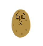 BOPO Vegetable Man（個別スタンプ：24）