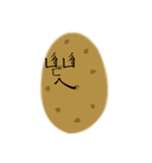 BOPO Vegetable Man（個別スタンプ：25）