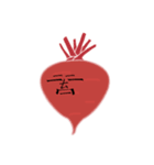 BOPO Vegetable Man（個別スタンプ：32）